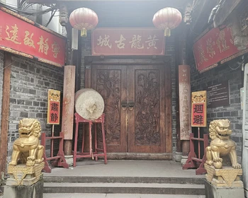 Статуя Будды и Хуанлунси