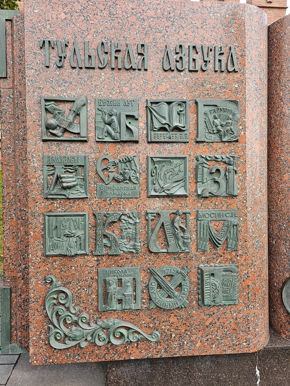 Большое спасибо Ольге! очень приятно было провести экскурсию в ее обществе- образованный,вежливый,приятный человек и с юмором!