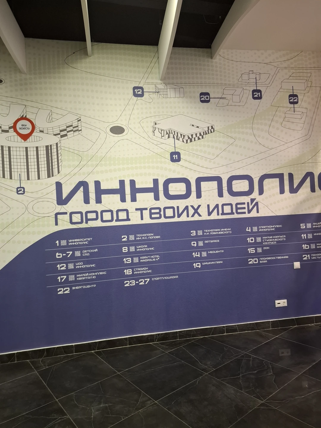 Потрясающий экскурсовод от Бога - прекрасная Инна из Казани. Говорить, что очень понрааилось - это ни