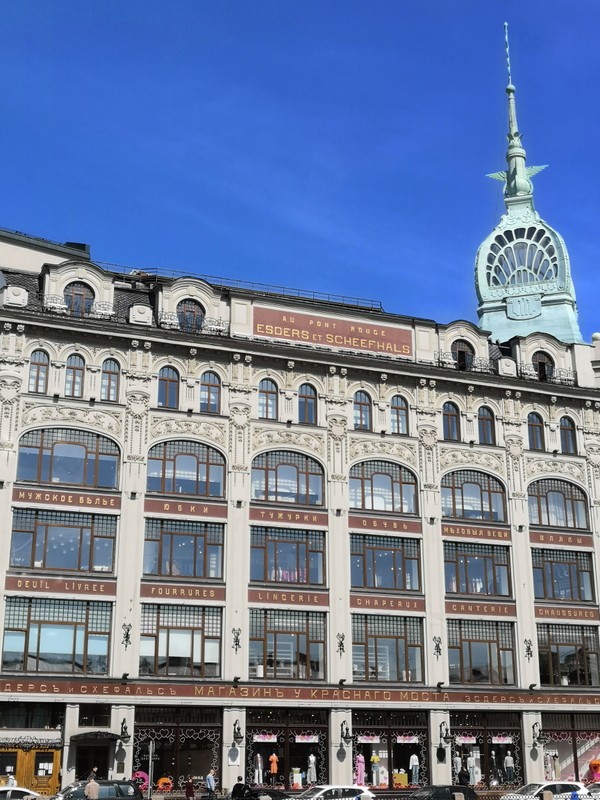 Фото к экскурсии Деньги, власть и мечты — ароматы Петербурга