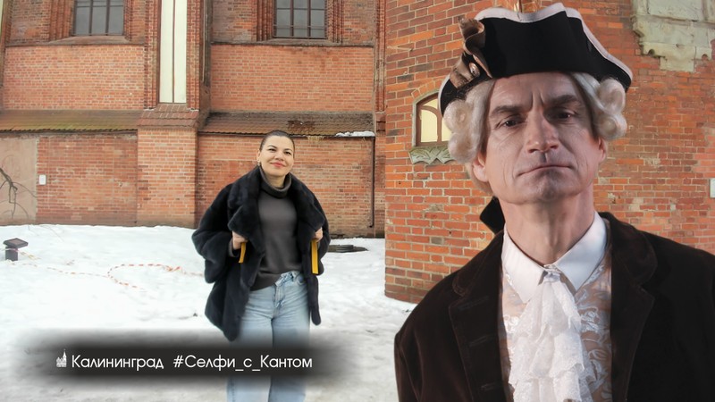 Кёнигсберг в центре Калининграда (Рано)