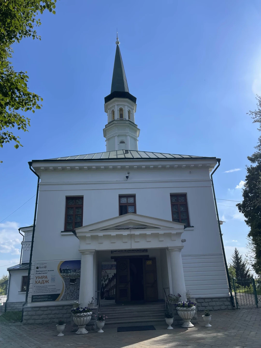 Свидание с Уфой каждый день (Павел)