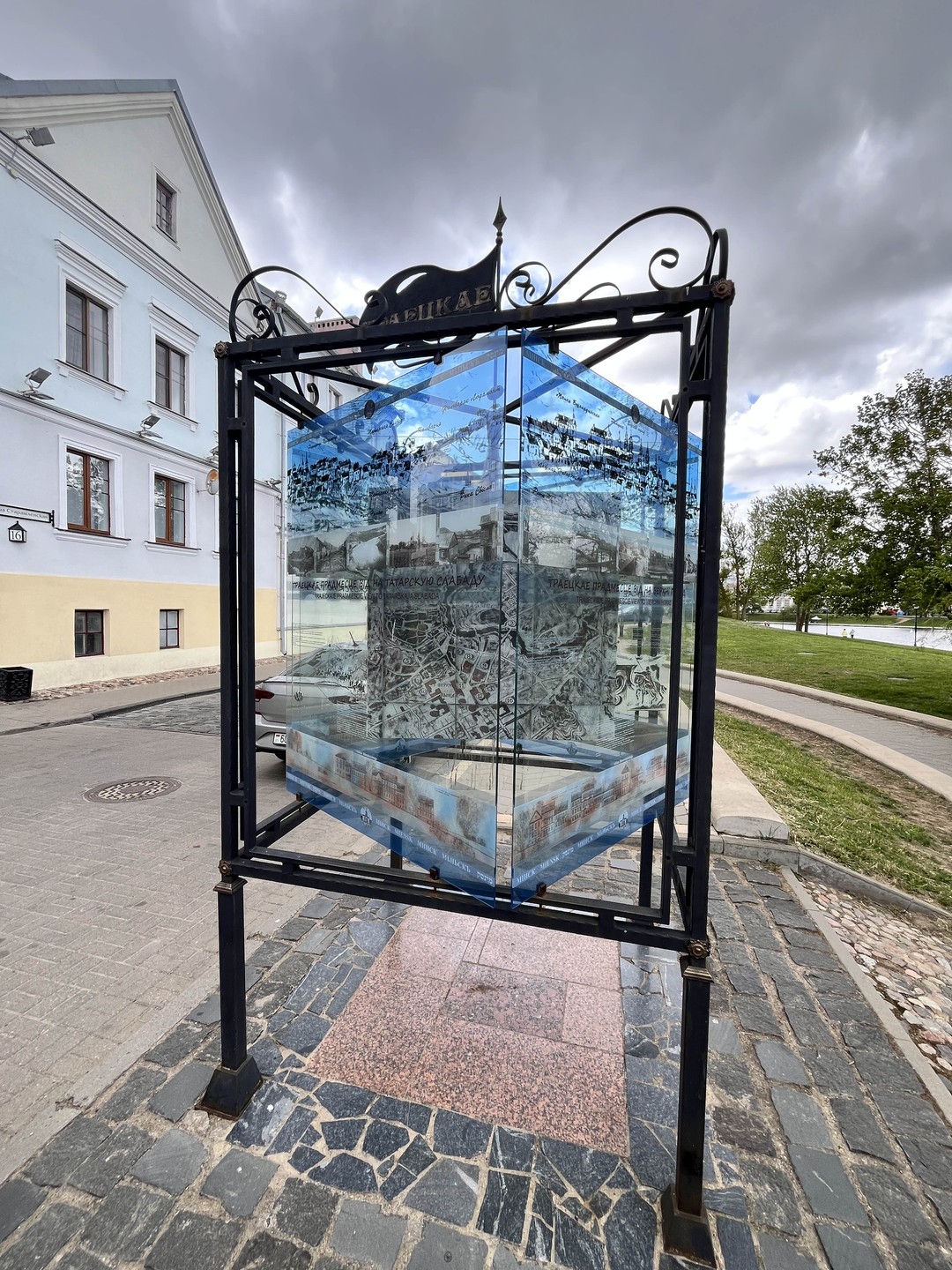 Главное в Минске за 3 часа: групповая экскурсия (Светлана)