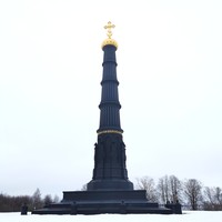 Фото отзыва 3: экскурсия "Из Тулы на Куликово поле — с кандидатом наук"