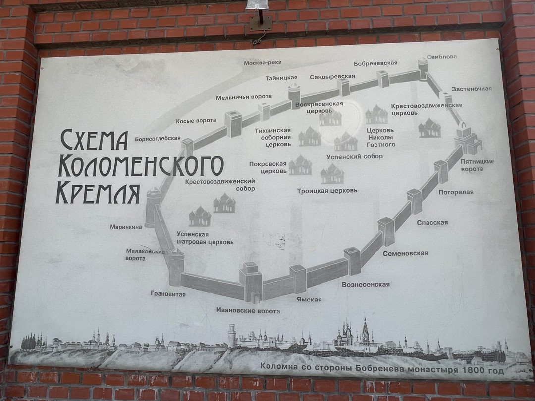 Экскурсия-квест по Коломенскому кремлю для детей и взрослых (Инна)