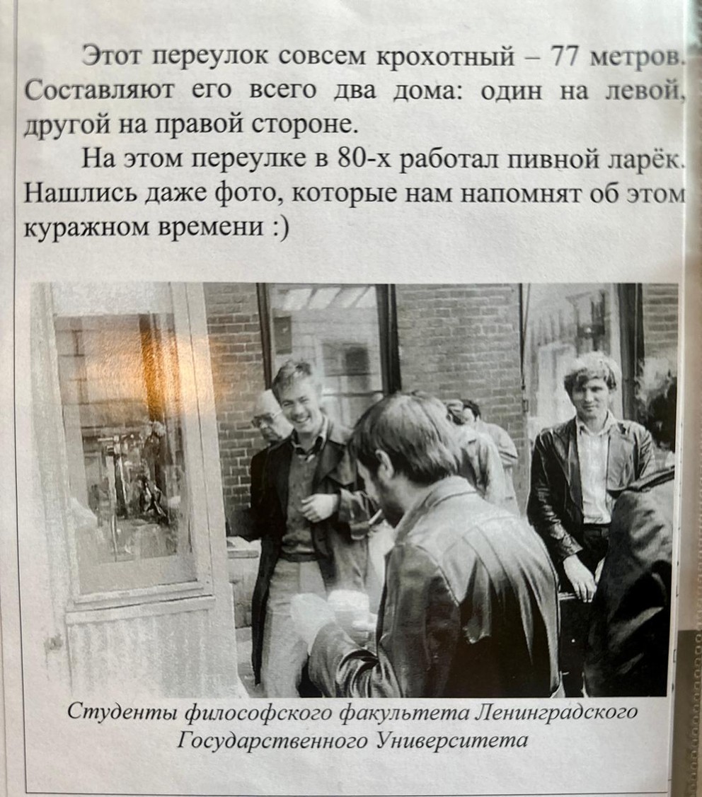 Неоднократно приезжаю погостить в Петербург, но только сегодня ощутила себя не просто туристкой, а настоящей петербурженкой!