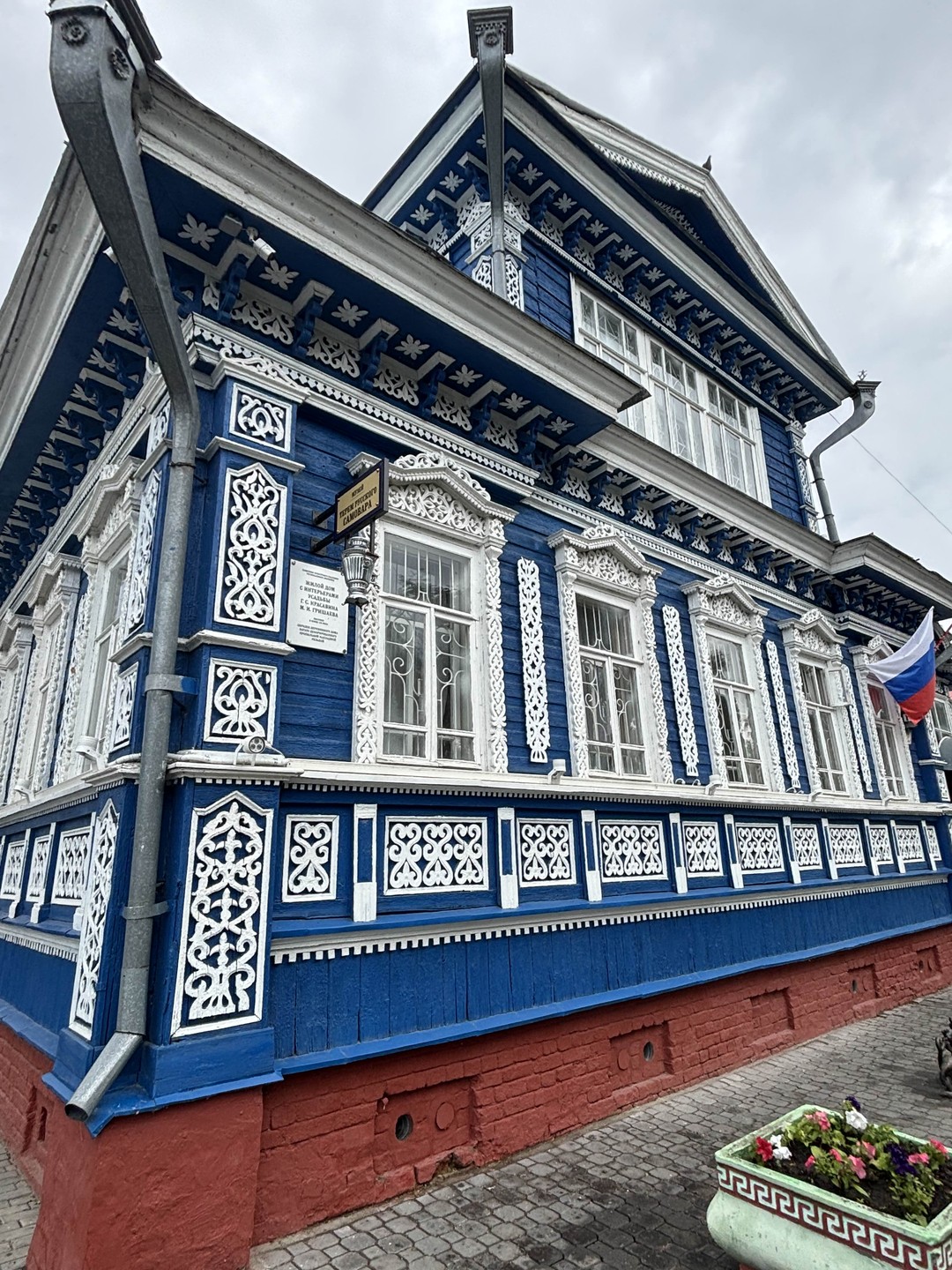 Прекрасная экскурсия, интересная, познавательная. Любовь очень приятная и интересная женщина, день прошёл насыщенно и легко. Музей