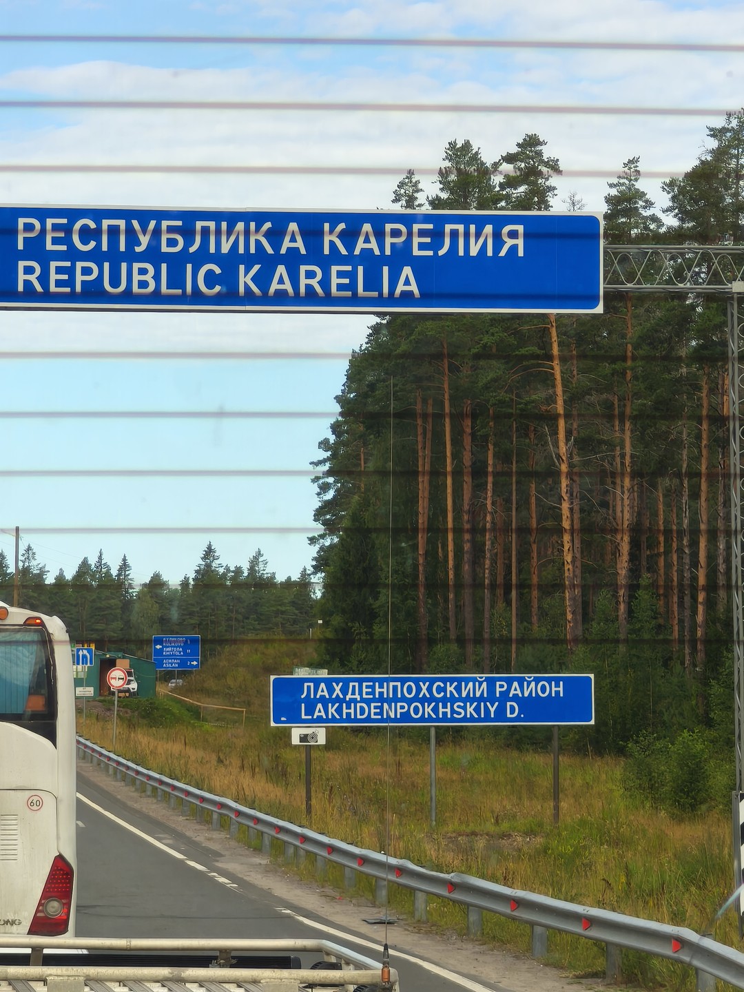 Из Петербурга - в Рускеалу, сердце Южной Карелии (Ольга)