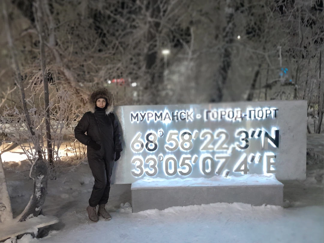 Побывали в замечательном городе Мурманске и посетили экскурсию с гидом Юлией! Сказать что мы остались довольны