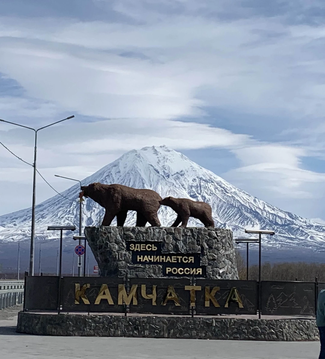 Экскурсия удалась на все 100! Огромное спасибо Александру за интересный рассказ и организацию путешествия. Грамотно составлен