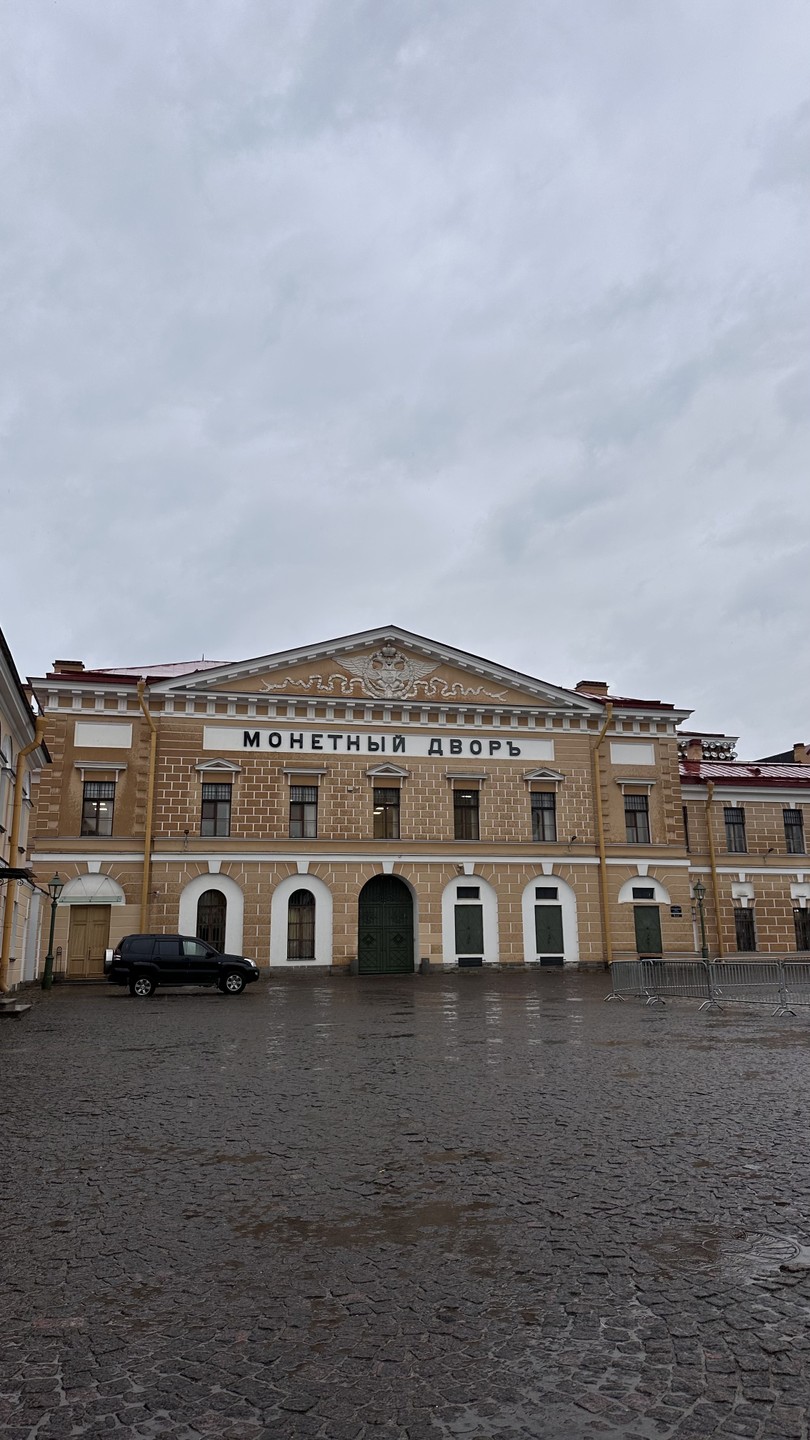 Петропавловская крепость для детей (Юлия)