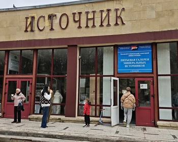 Минеральные Воды и окрестности