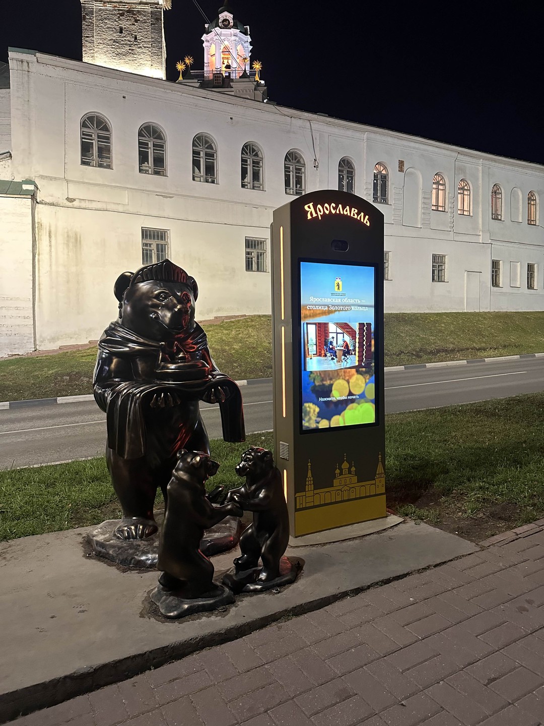 Экспресс-знакомство с Ярославлем (Елена)