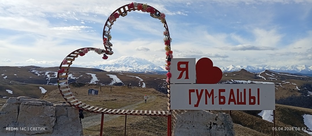 Мы едем к тебе, Домбай (Светлана)