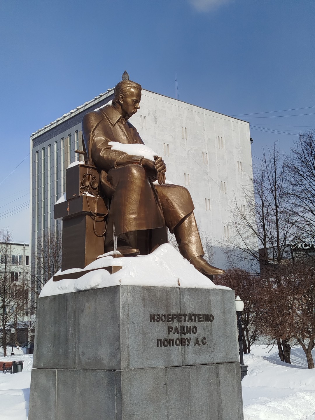 7 марта прогулялись по маршруту, связанному с именами знаменитых россиян. А они связаны с Екатеринбургом! И