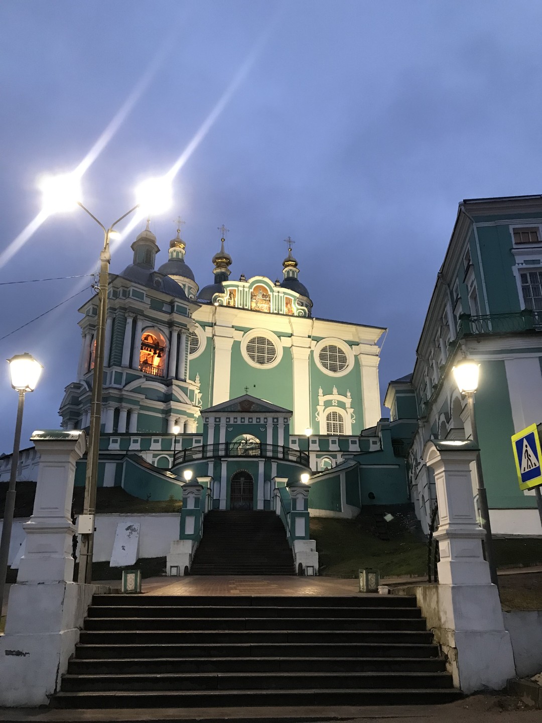 Смоленск вчера, сегодня, завтра (Мария)