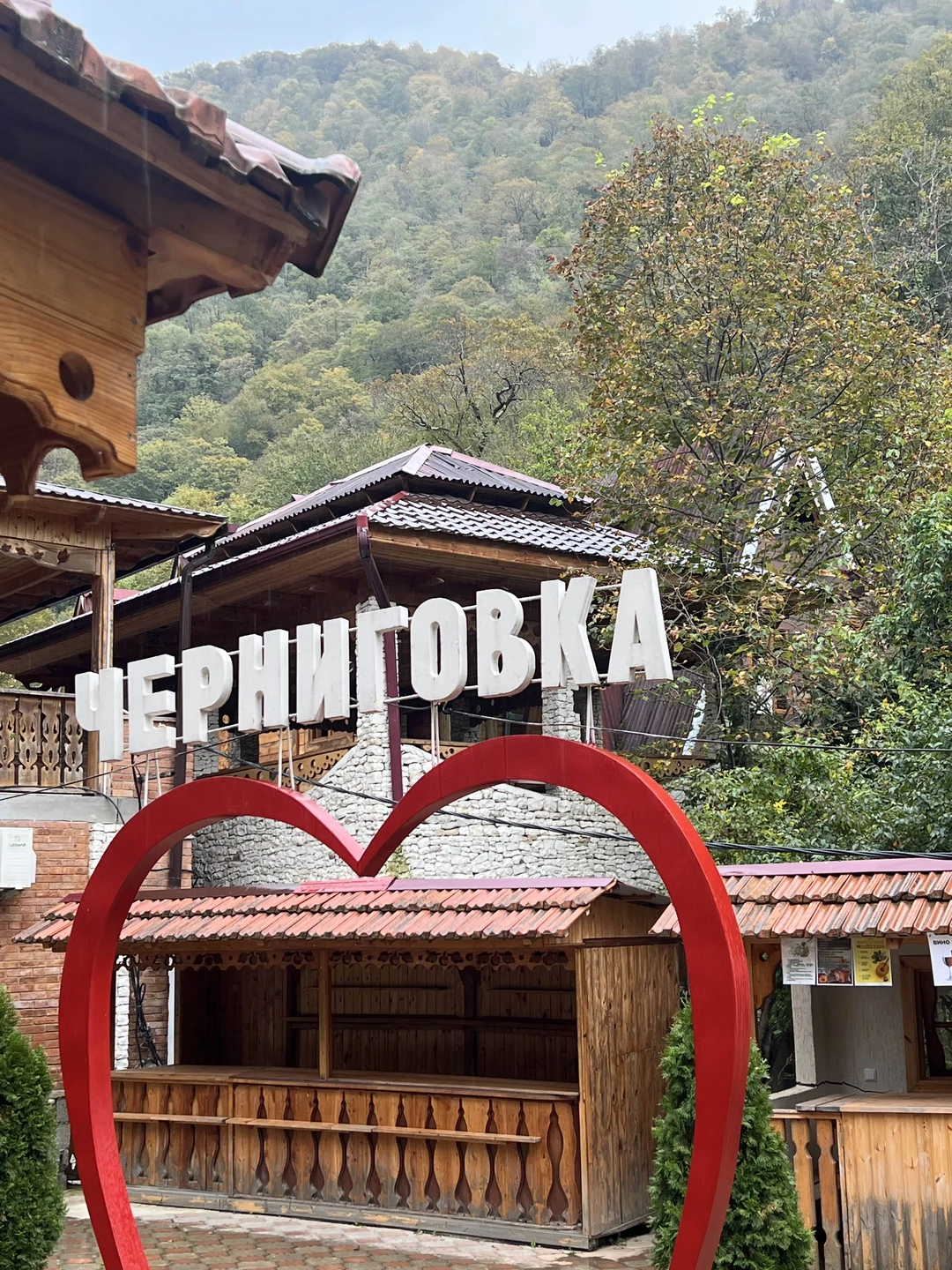 Маршрут прекрасный, очень живописный, источники - супер! Спасибо 😍🫶🏼