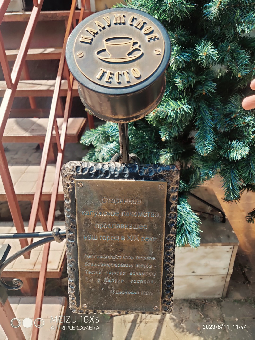 Экскурсия была супер!