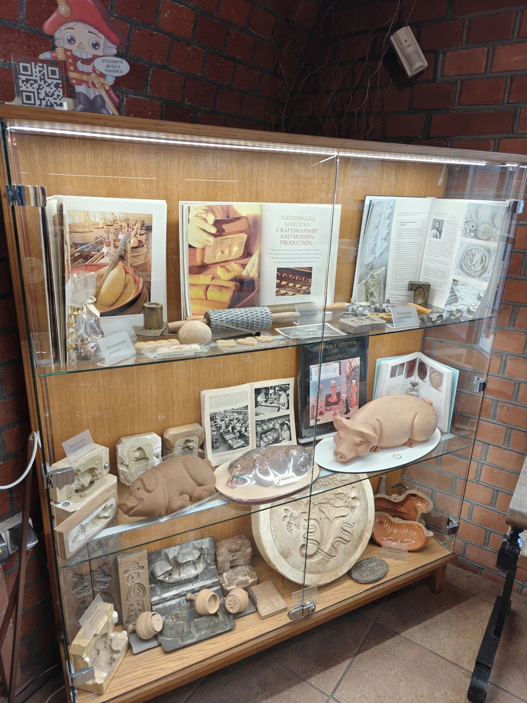 Все было огонь!