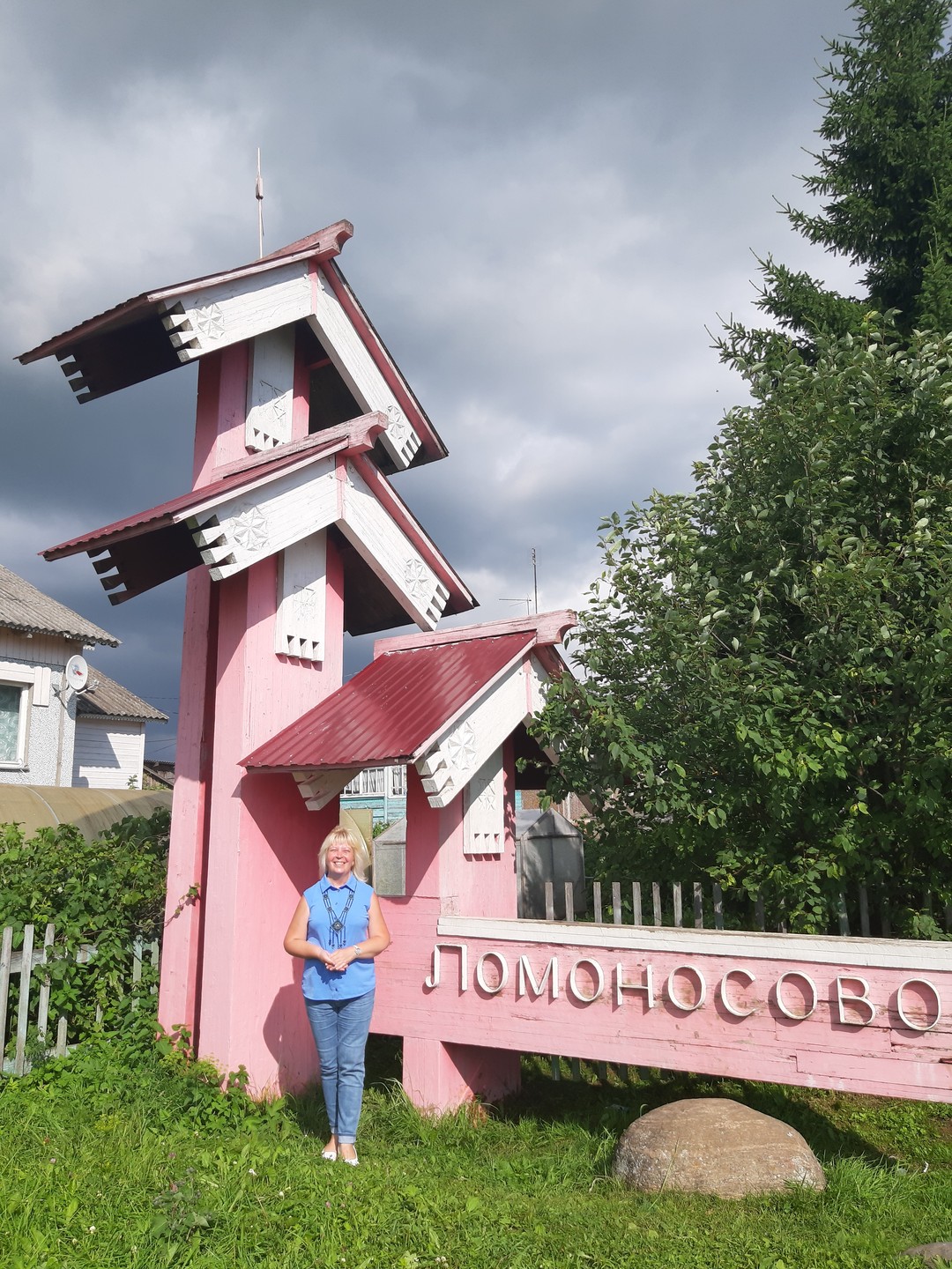 В Холмогоры - на родину Ломоносова (Наталья)