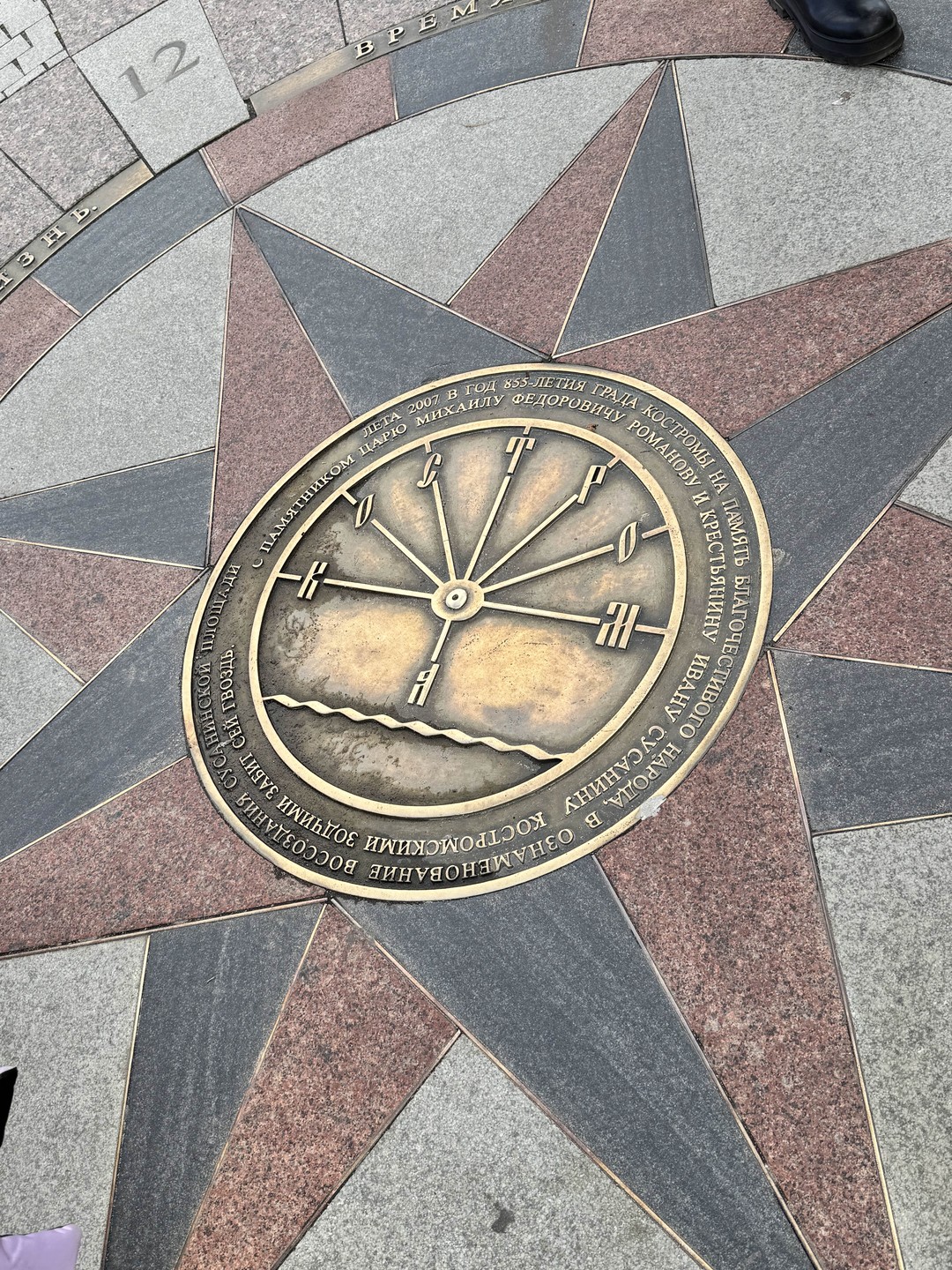 Кострома - золотой ключик к настоящей истории России (Наталья)