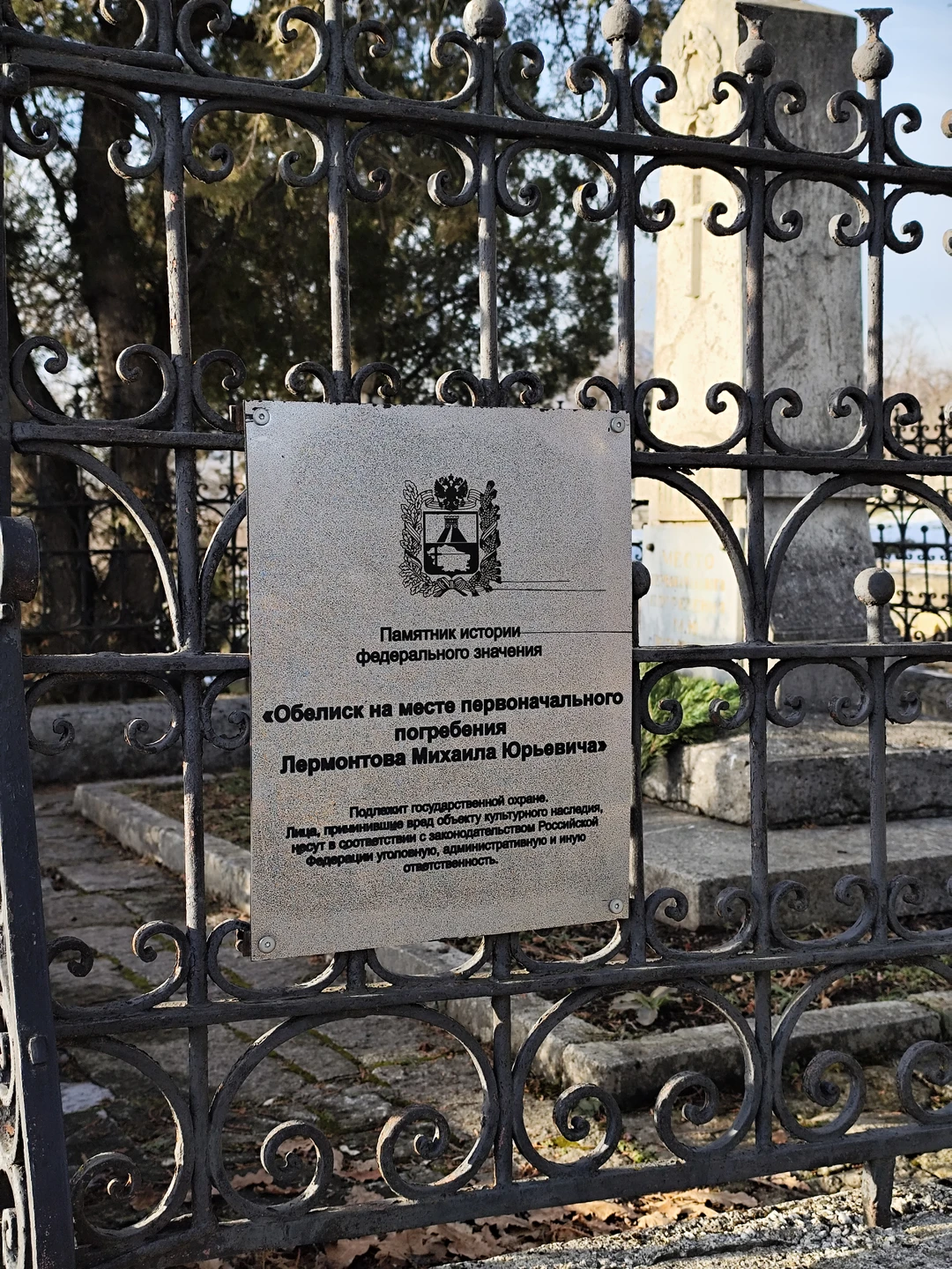 Огромное спасибо Александру за эту прогулку! Я не могу назвать экскурсией такую интересную, насыщенную, информативную и