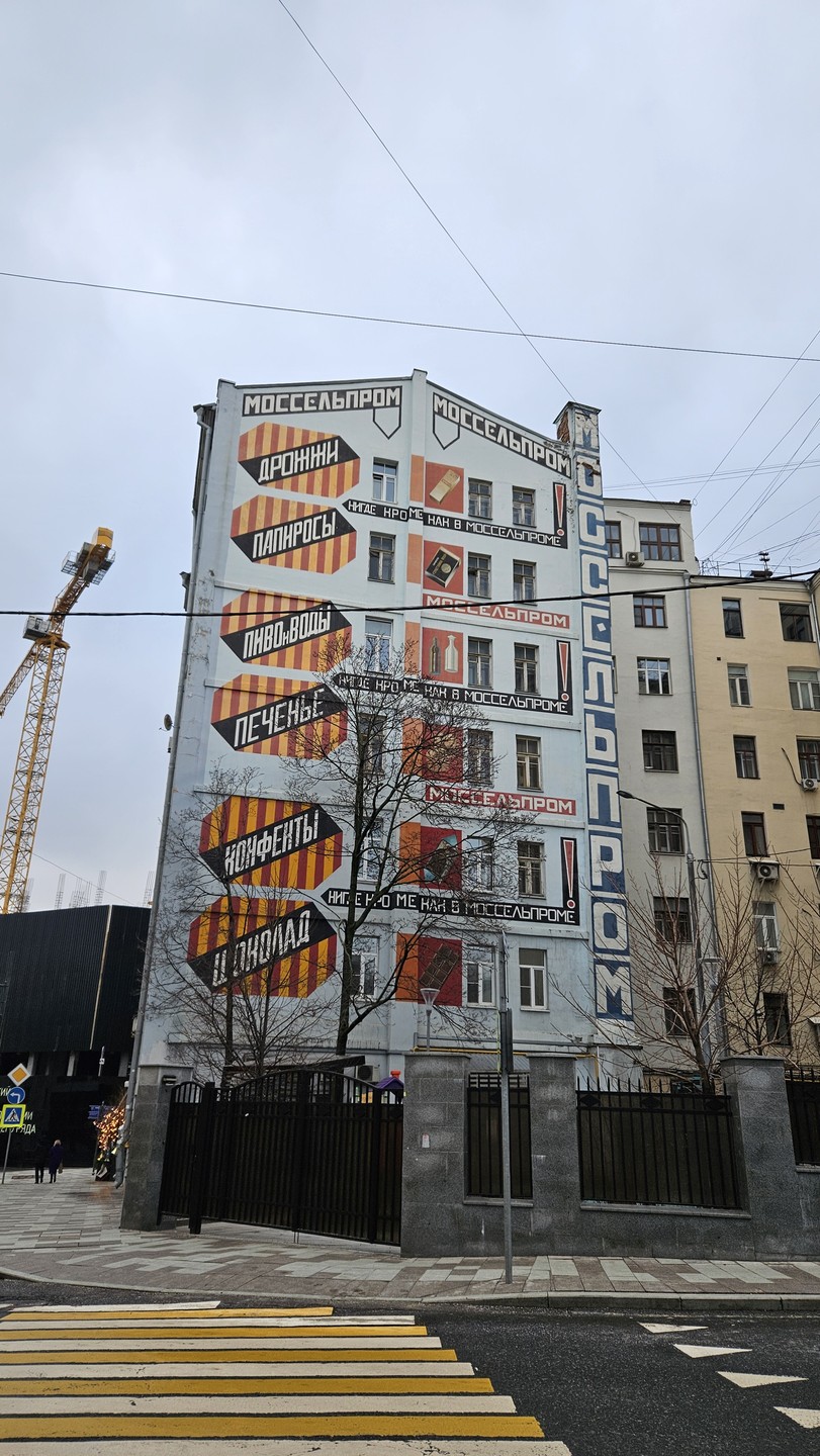 Спокойная прогулка по Кисловской слободе и познавательный рассказ о зданиях и людях, которые в них жили.