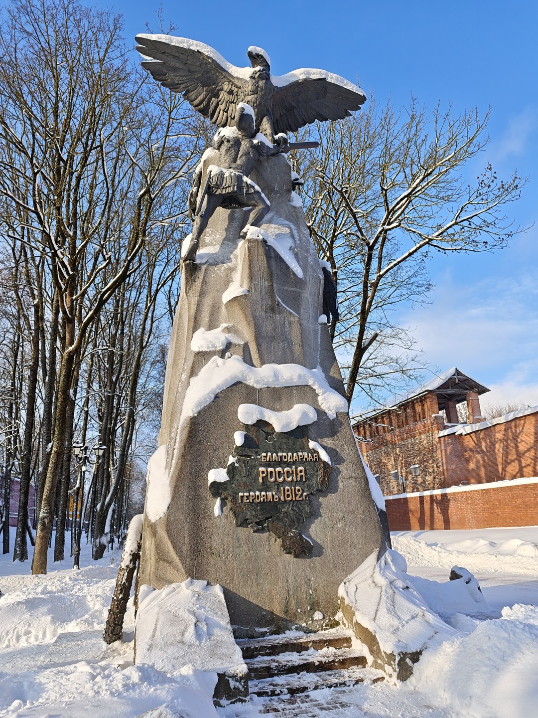 Знакомьтесь, Смоленск (Наталия)