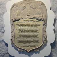 Фото отзыва 3: экскурсия "Семейный квест «Тайна старых гербов Выборга»"