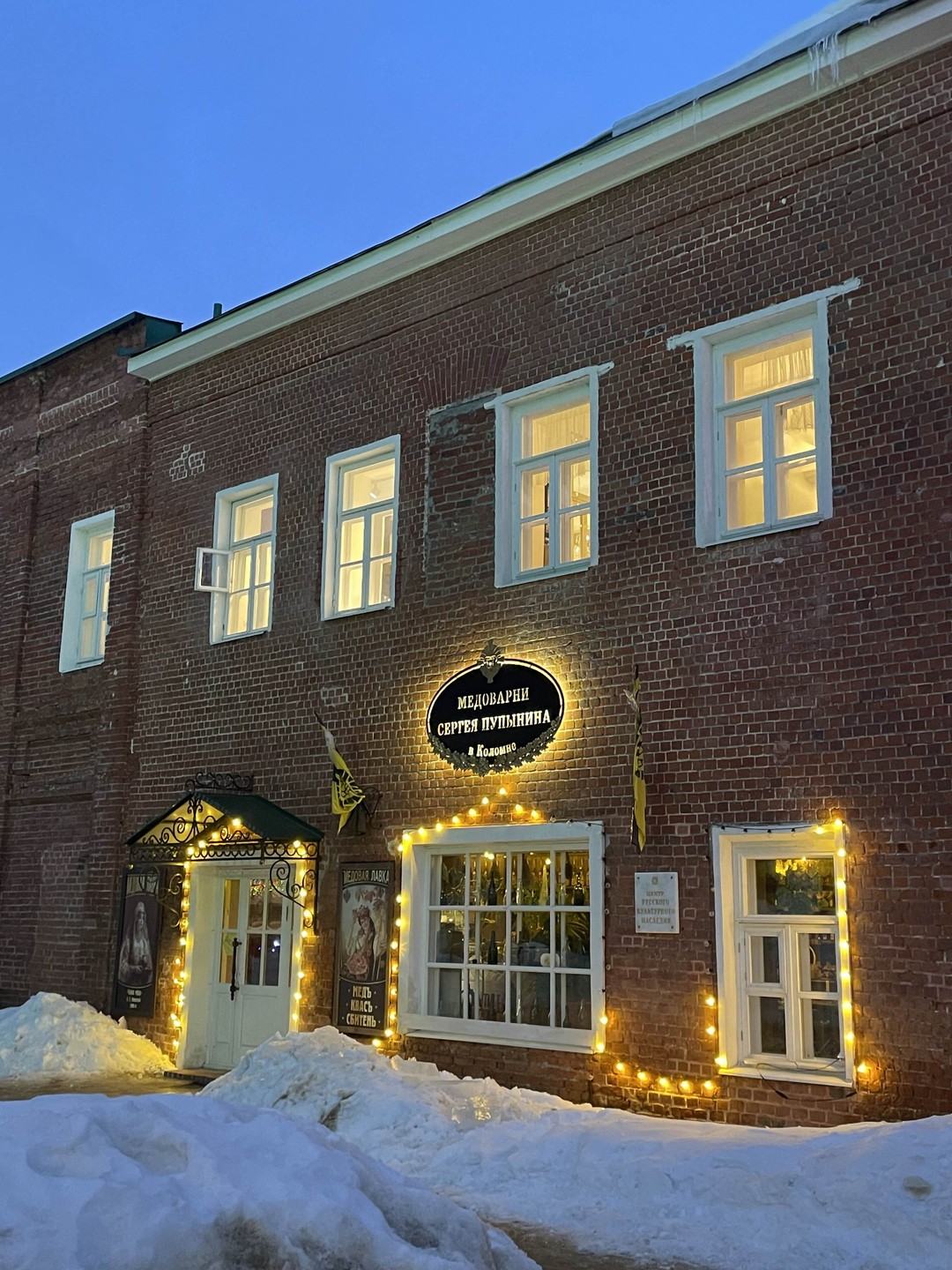 Экскурсия очень понравилась! Экскурсовод 👍 три часа прошли весело и непринужденно)