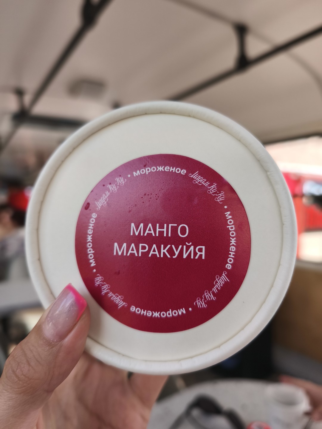 Интересный формат экскурсии, прекрасные ведущие и актриса Катюша, подпевала вместе с ней старые хиты, у нас была музыка 90-х