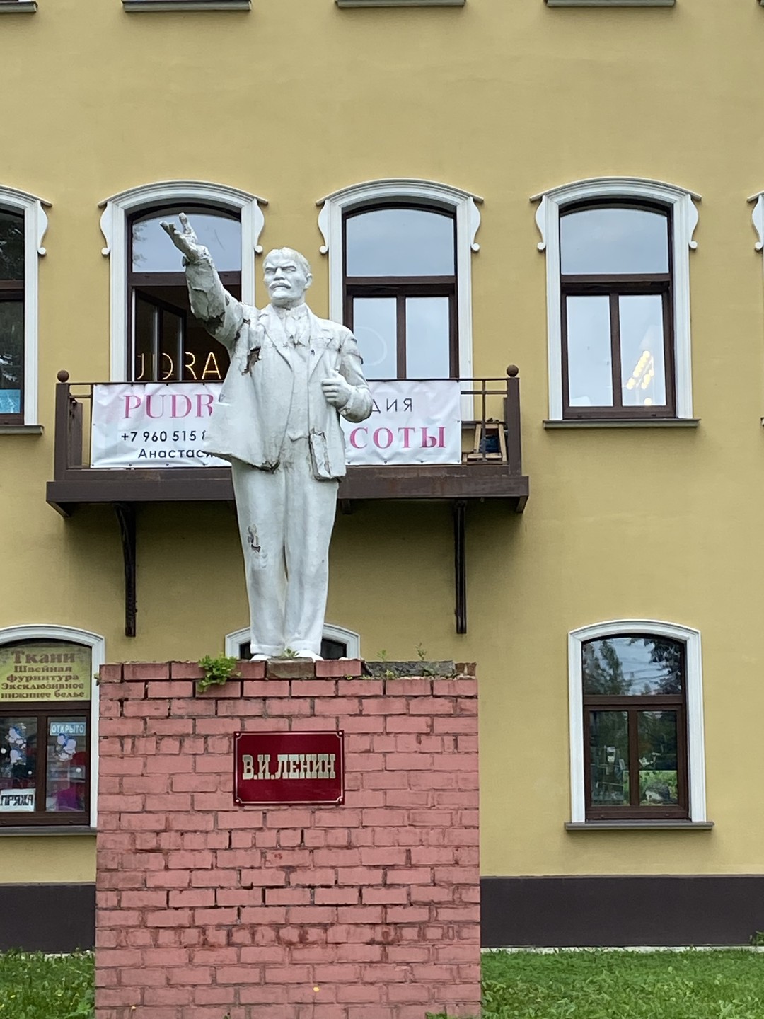 Боровск старообрядческий (Наталья)