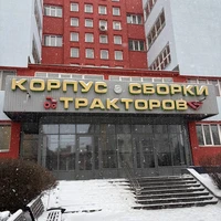 Фото отзыва 1: экскурсия "Минский тракторный завод: цеха и музейная экспозиция"