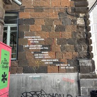 Фото отзыва 2: экскурсия "Все грани Еревана: путешествие во времени"