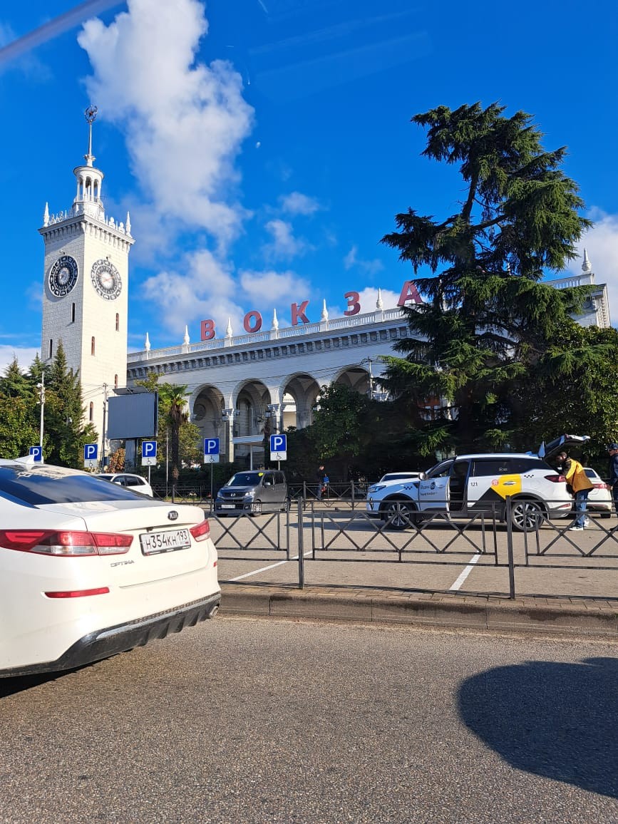 Автомобильное путешествие из Адлера в Сочи (Сергей)