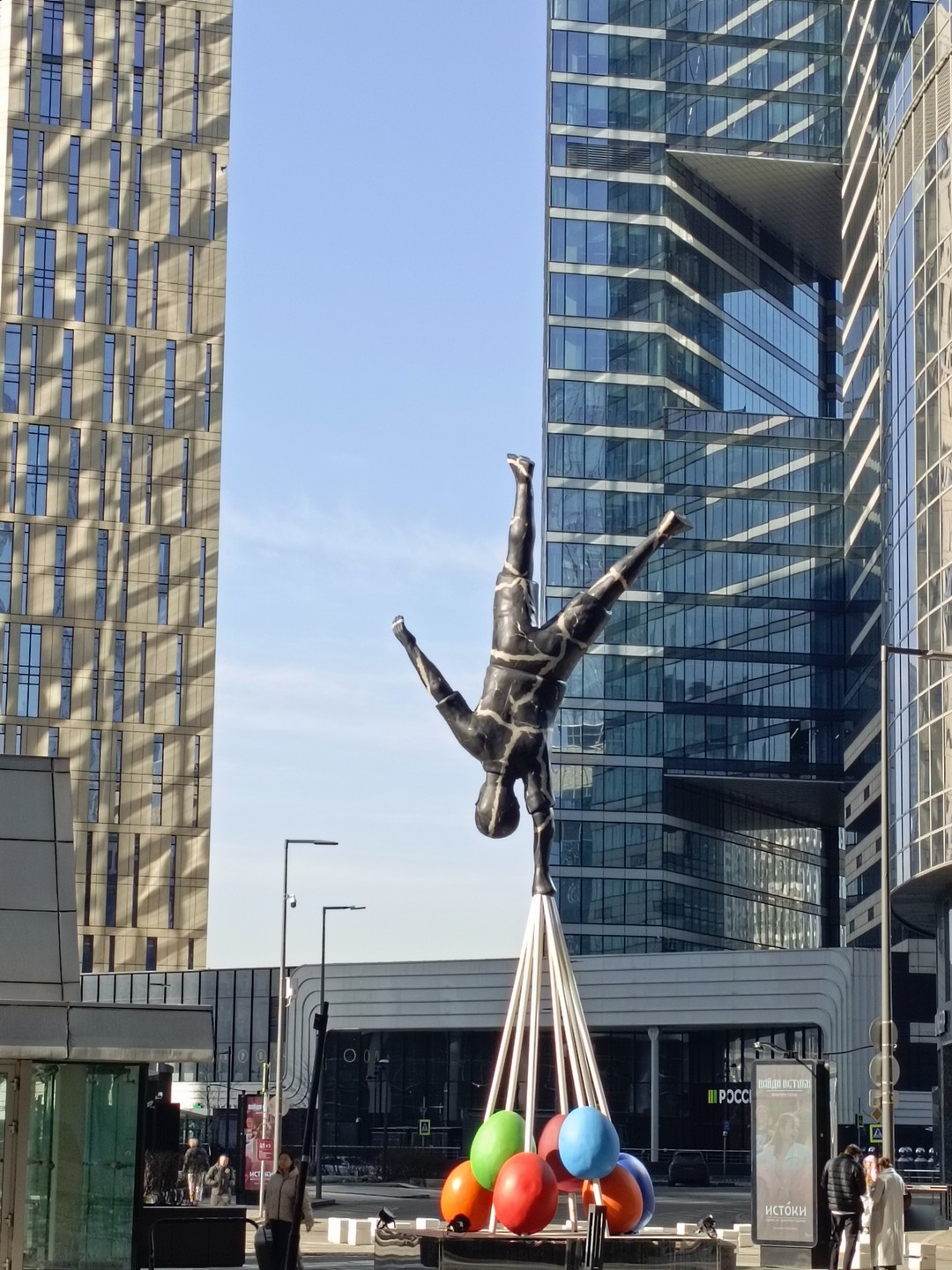 Сегодня состоялась экскурсия. Очень понравилась экскурсия, современная Москва удивляет масштабами, гид Сергей очень интересно рассказывал, все