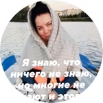Сания