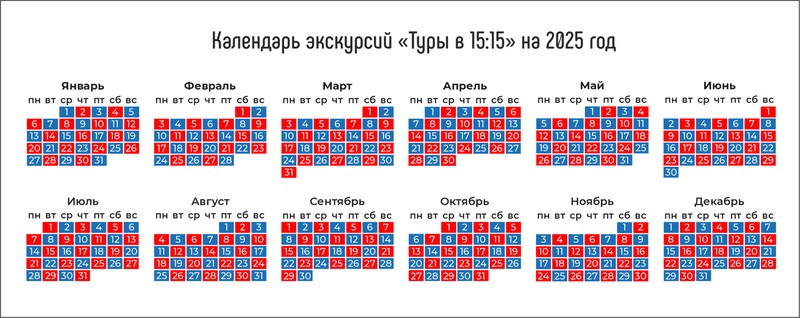 Свидание с Амстердамом каждый день
