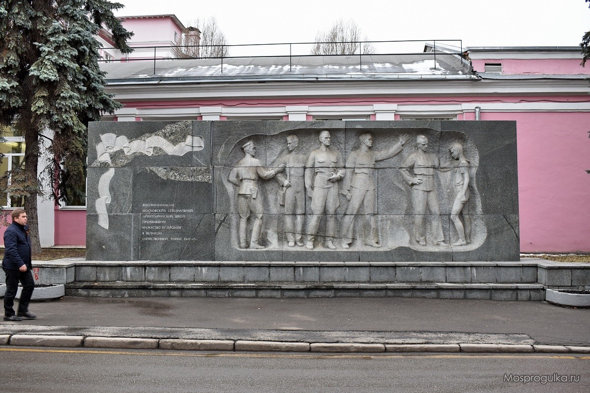 Групповая экскурсия «Пречистенка в военной шинели»