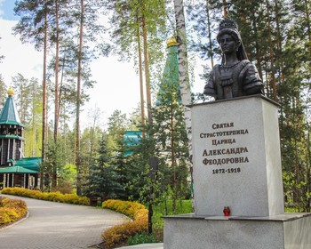 Храм на Крови, Ганина Яма, Ельцин-центр