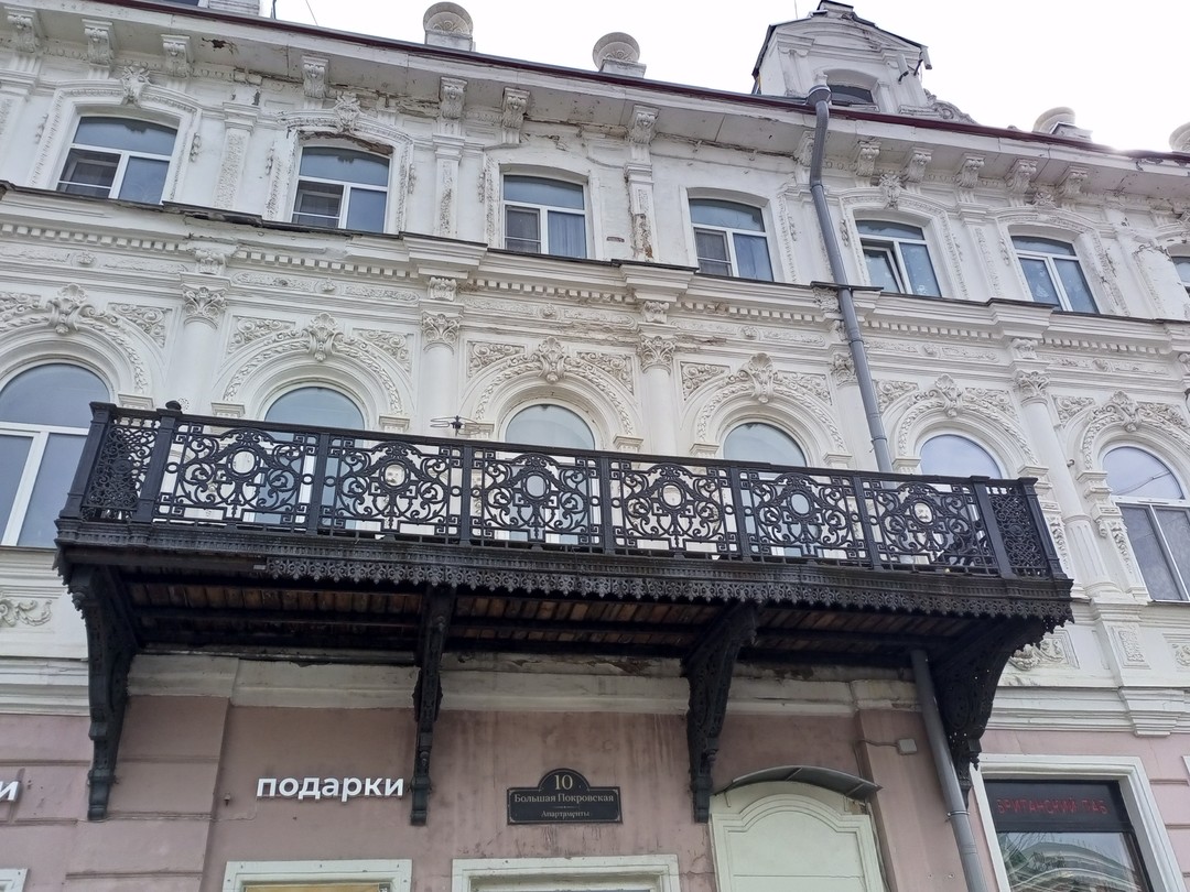 Легендарные пироги - квест с нижегородским историком (Александра)