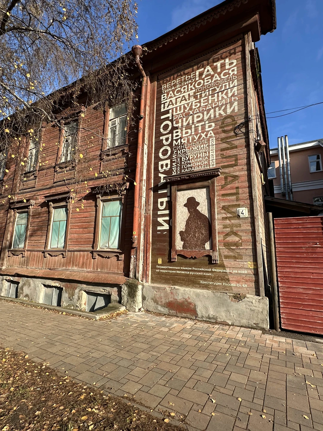 Огромное спасибо Ольге. Влюбила в город. Провели прекрасное утро прогулявшись по городу. Очень повезло с погодой