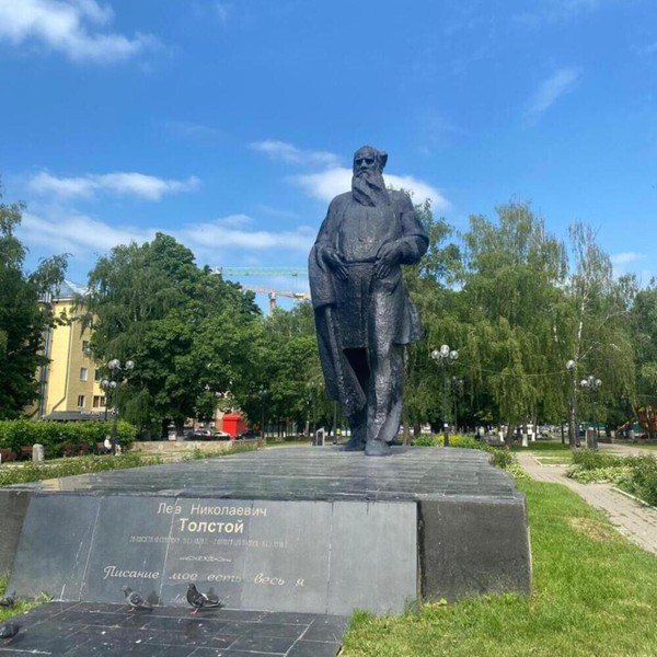 Тула и классики русской литературы (на вашем автомобиле)