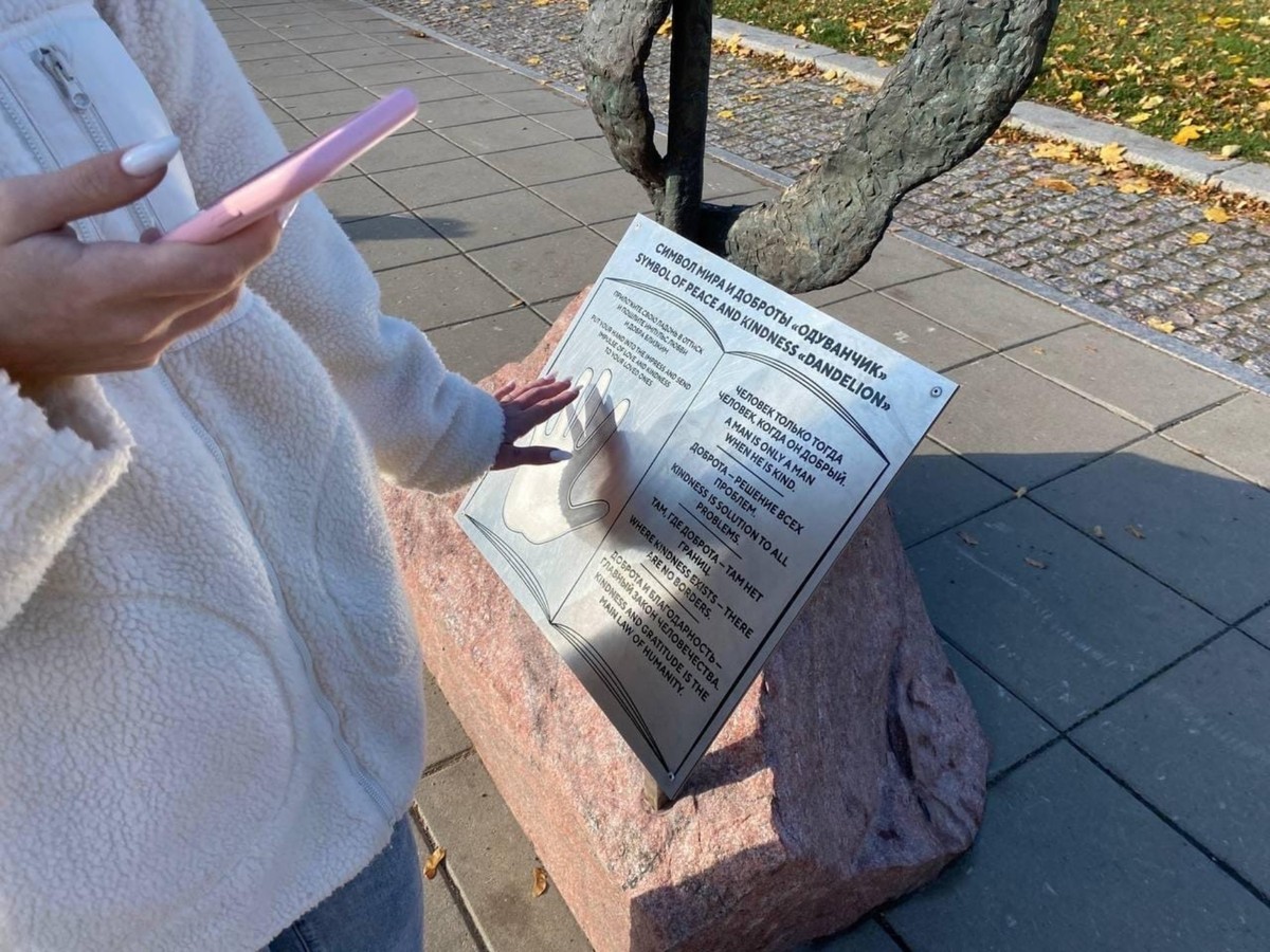 Фото 1 - Экскурсия: "Мобильный квест в Петербурге: «В поисках 12 стульев»"