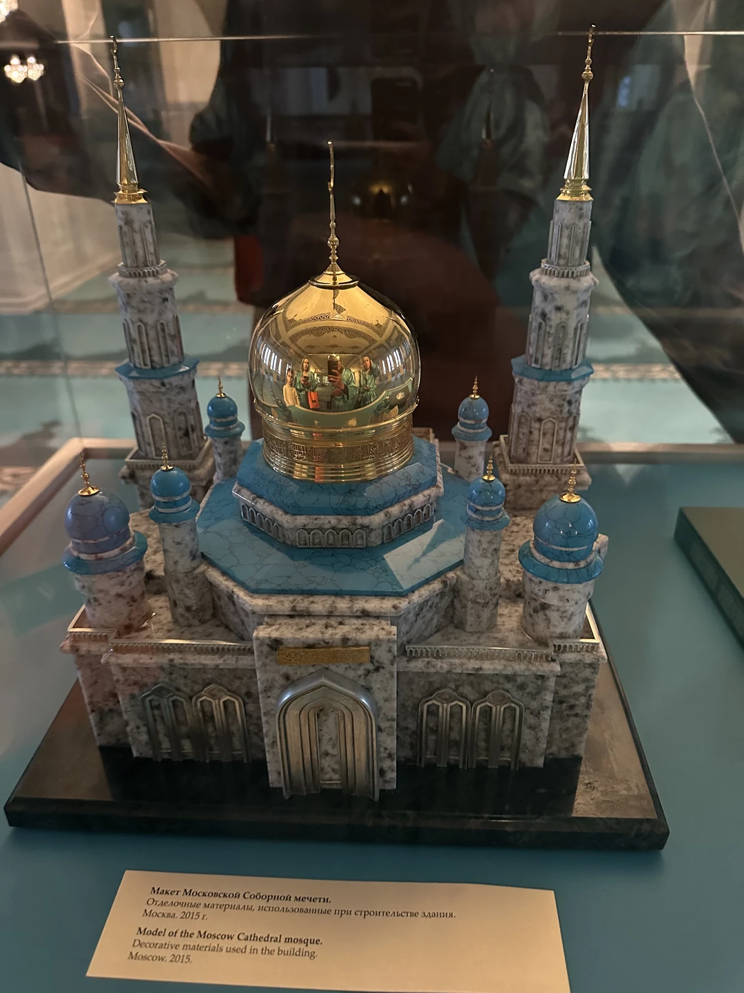 Соборная мечеть - восточный шедевр Москвы (Косимова)