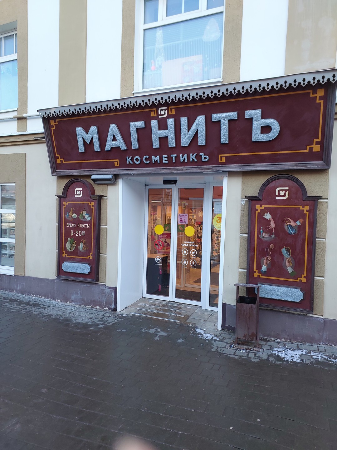 Рыбинск: рыбный, хлебный, индустриальный (Ольга)