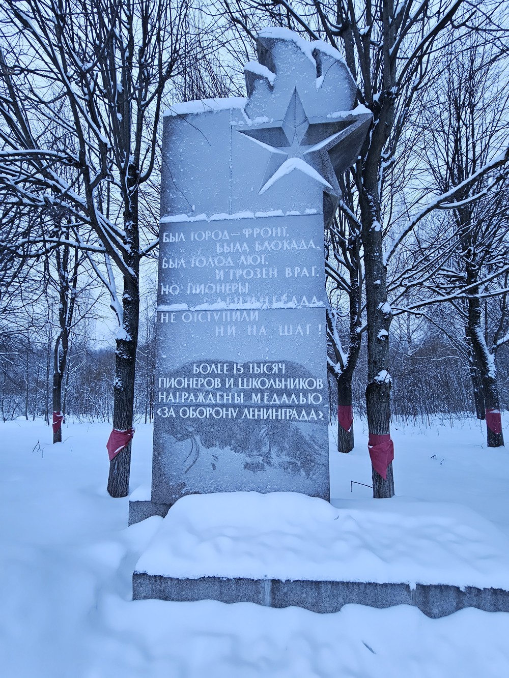 Дорога жизни блокадного Ленинграда (6/6)