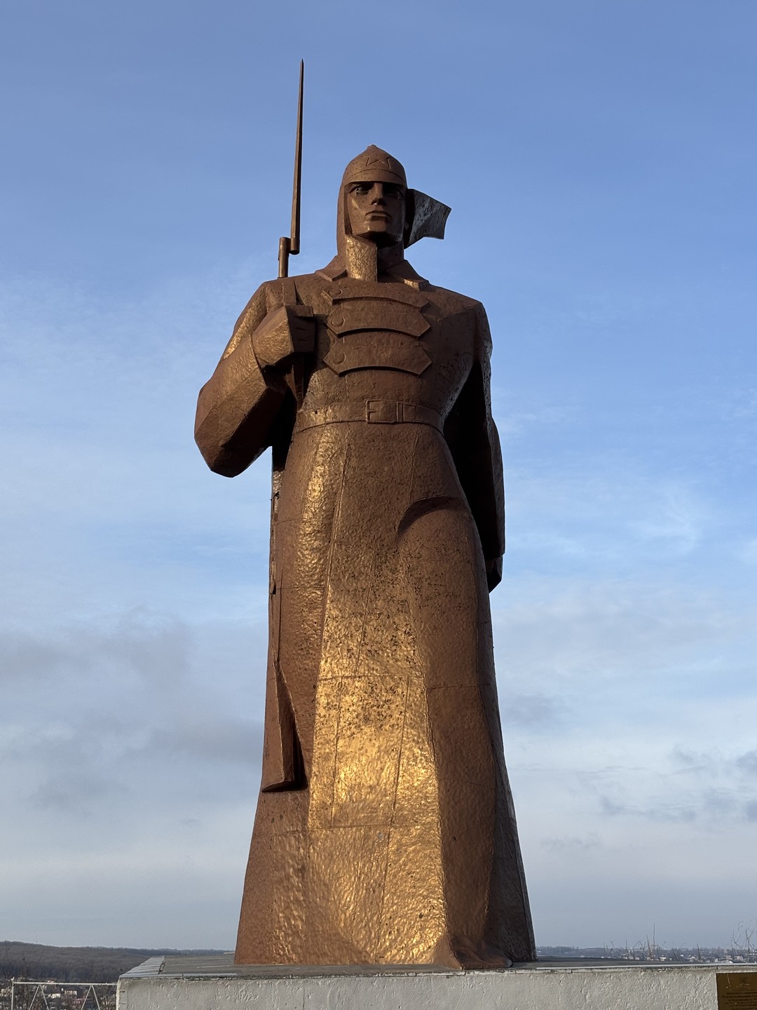 Превосходно!