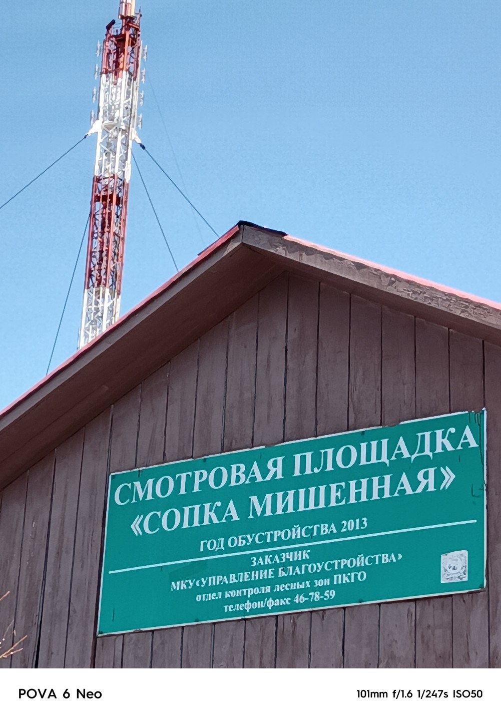 Путешествие к Халактырскому пляжу с видеосъёмкой с квадрокоптера (Максим)