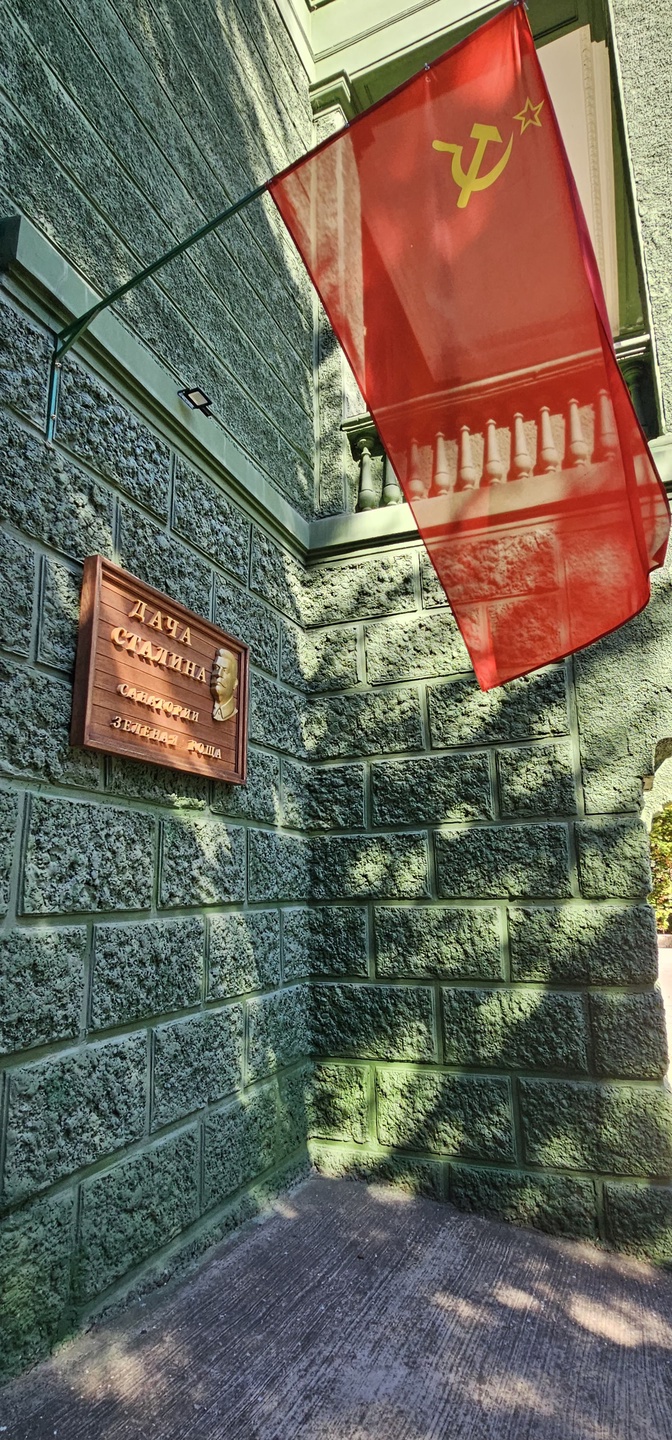 Групповая обзорная экскурсия по Сочи из Адлера (Анастасия)